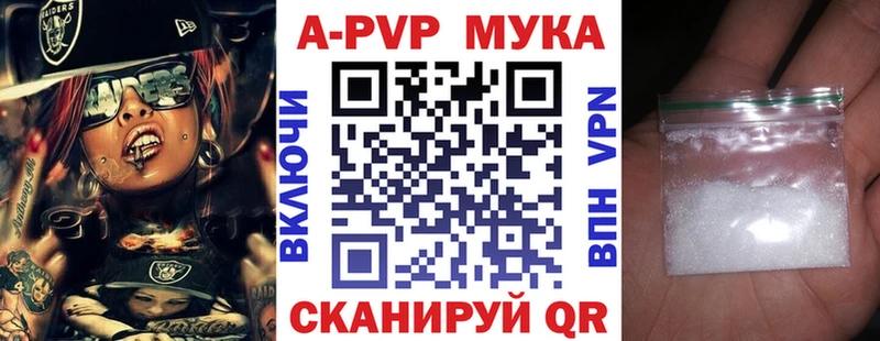 hydra ссылка  Дагестанские Огни  Alpha PVP кристаллы 