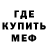 АМФЕТАМИН VHQ kpuBble Pyku