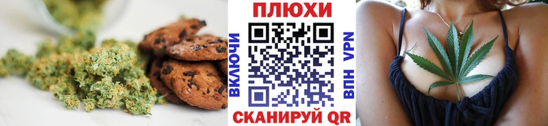 Cannafood марихуана купить сайты Дагестанские Огни
