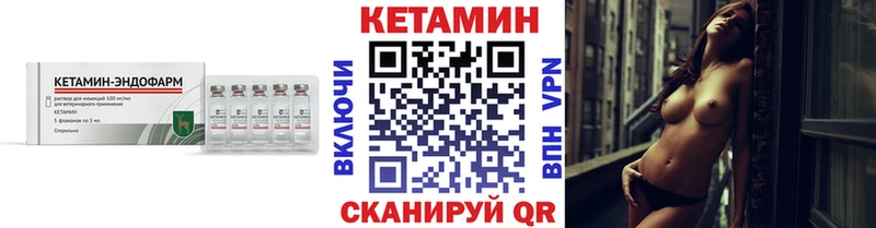 наркошоп  Дагестанские Огни  Кетамин VHQ 