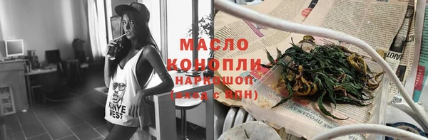 мдма Белоозёрский
