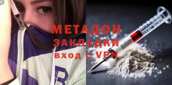 PSILOCYBIN Богородск