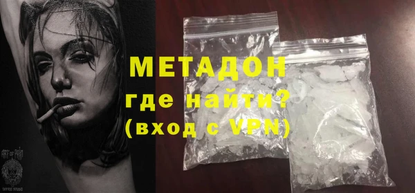 гашиш Богданович