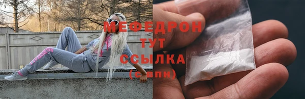 марки nbome Белокуриха