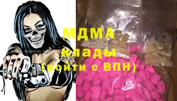 гашиш Богданович