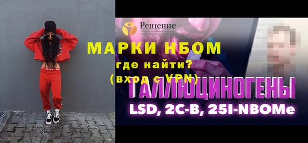 мдма Белоозёрский