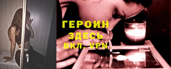 COCAINE Богородицк