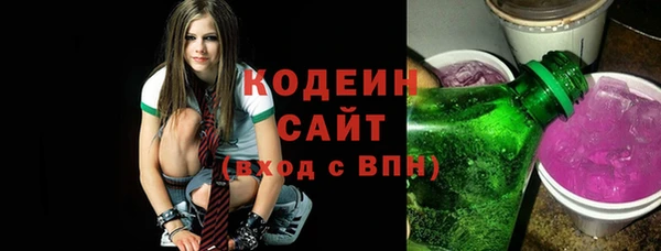 марки nbome Белокуриха