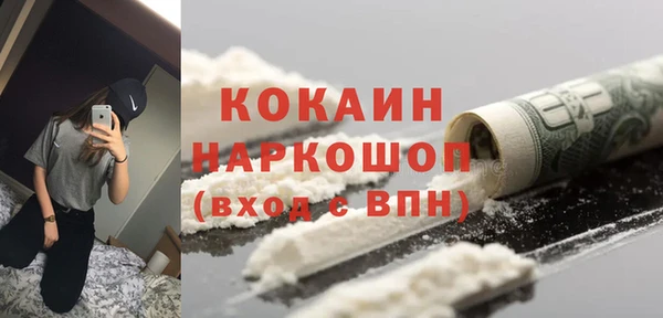 марки nbome Белокуриха