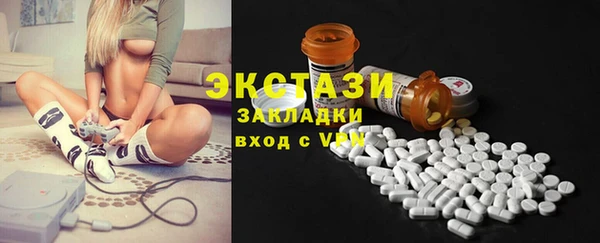 COCAINE Богородицк
