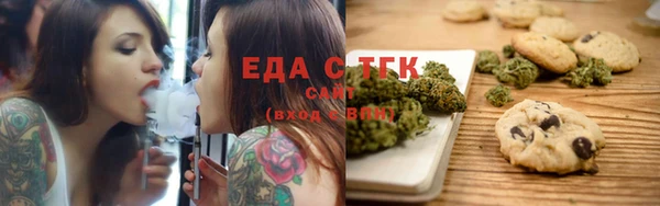 COCAINE Богородицк