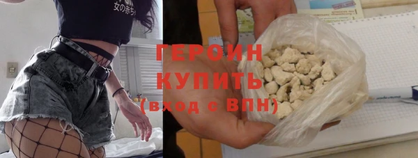 PSILOCYBIN Богородск
