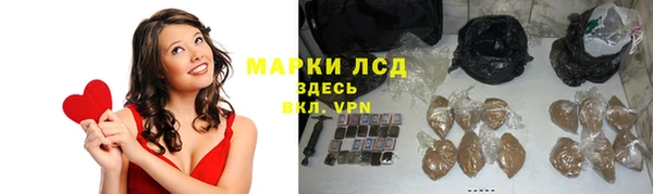 марки nbome Белокуриха