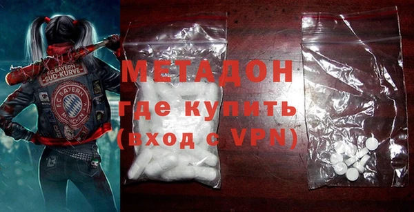 мдма Белоозёрский