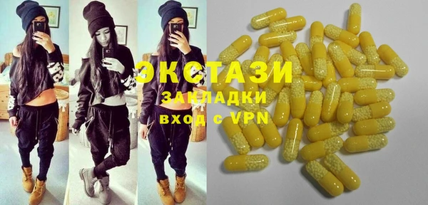 PSILOCYBIN Богородск