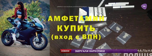 COCAINE Богородицк