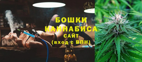 марки nbome Белокуриха