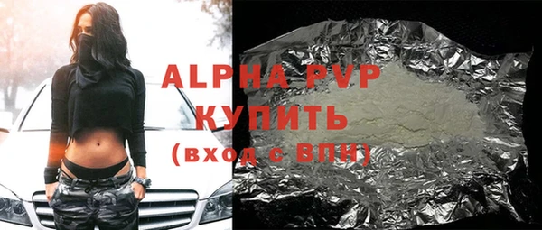 марки nbome Белокуриха