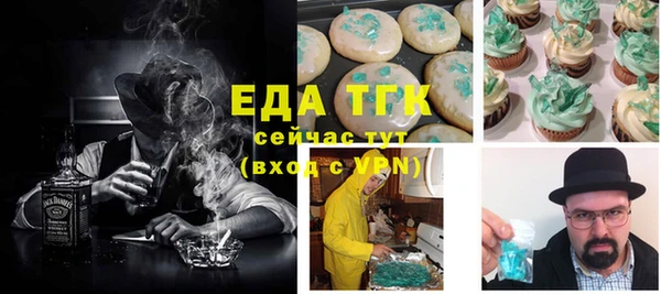 COCAINE Богородицк