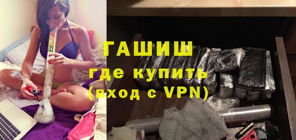 марки nbome Белокуриха