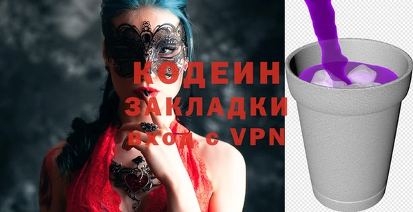 марки nbome Белокуриха