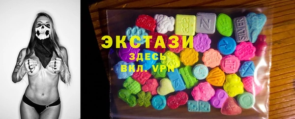 кокаин премиум Балахна