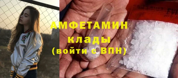 марки nbome Белокуриха