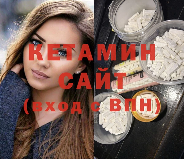 COCAINE Богородицк