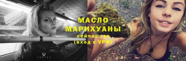 PSILOCYBIN Богородск