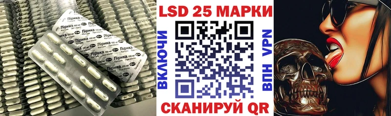 LSD-25 экстази ecstasy  где купить   Дагестанские Огни 