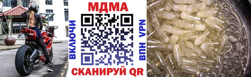 наркотики МЕГА зеркало МДМА VHQ Дагестанские Огни