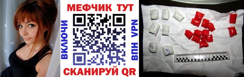 Мефедрон мука  Дагестанские Огни 