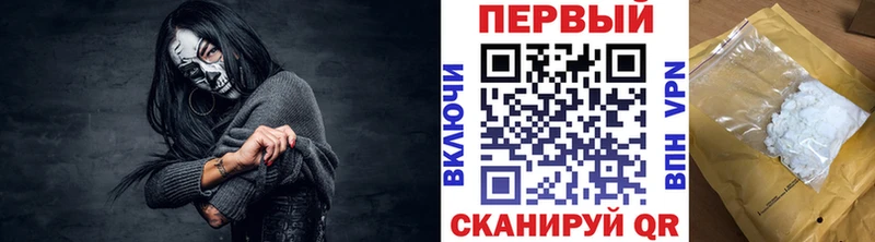 Первитин Methamphetamine Дагестанские Огни